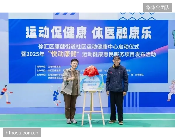 体医融合”的孵化口号，在多少体育园区里还仅仅停留在概念炒作阶段？